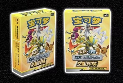 Pokemon Simplified Chinese Second Expansion Sun&Moon Starter Deck