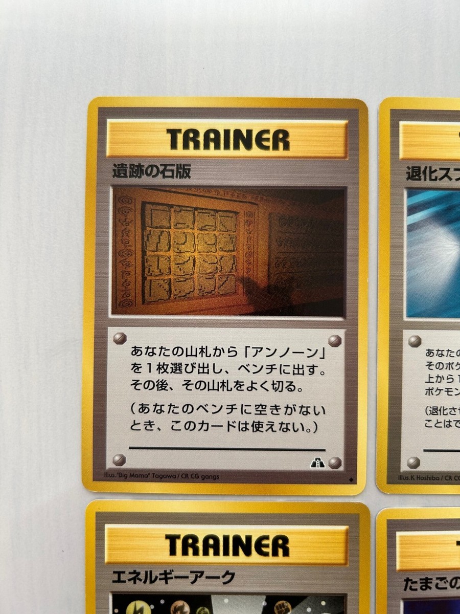 トウコ トレーナーズカード 4枚セット ポケモン - ポケモンカード トウコ 4枚セットの通販 by lucky