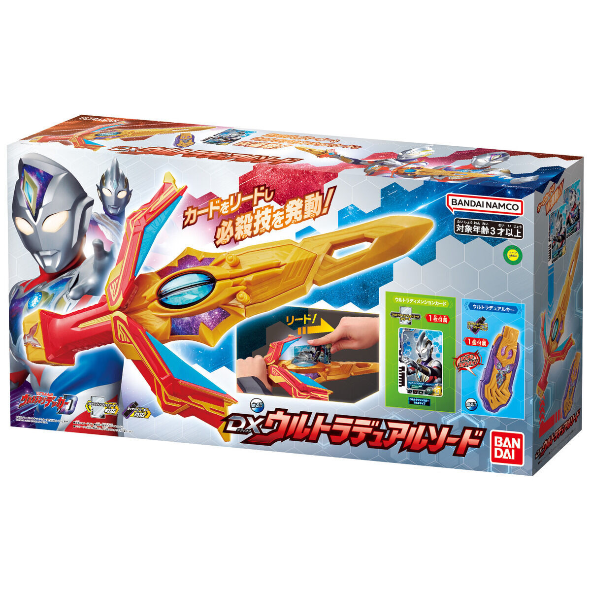 【希少美品✨】ELTTAES,THEMASTER OF DUELS　ウルトラ Amazon.com: バンダイ(BANDAI) Ultraman Decker Ultra Kaiju DX