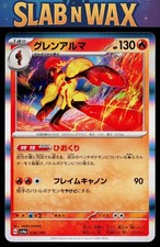 Pokemon tcg SV: Venusaur, Charizard & Blastoise Special Deck Armarouge #013/049