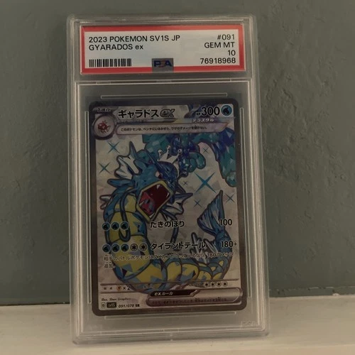 PSA 10 Gyarados ex SR 091/078 SV1S Scarlet ex 2023 Pokemon Card Japanese