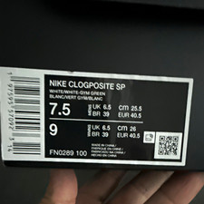 Nike Supreme Sneakers for Men for Sale | Authenticity Guaranteed