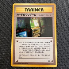 Arcade Game - Slots Machine - Neo Genesis - BANNED Artwork - Japanese  