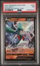 2022 POKEMON SWSH BLACK STAR PROMO HIDDEN POTENTIAL TINS #258 GALLADE V PSA 7