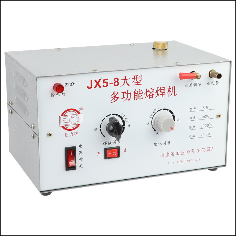 220V Welding Melting Machine Gold Silver Welding Melting Jewelry