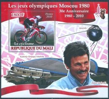 25421 Mali Olympic Moscow Sport Tarkovsky Space Stadium Mascot MNH Unlisted