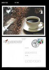 Coffee,Tea Culture,Food,Agriculture,Korea Postal Stationery Card,PSC