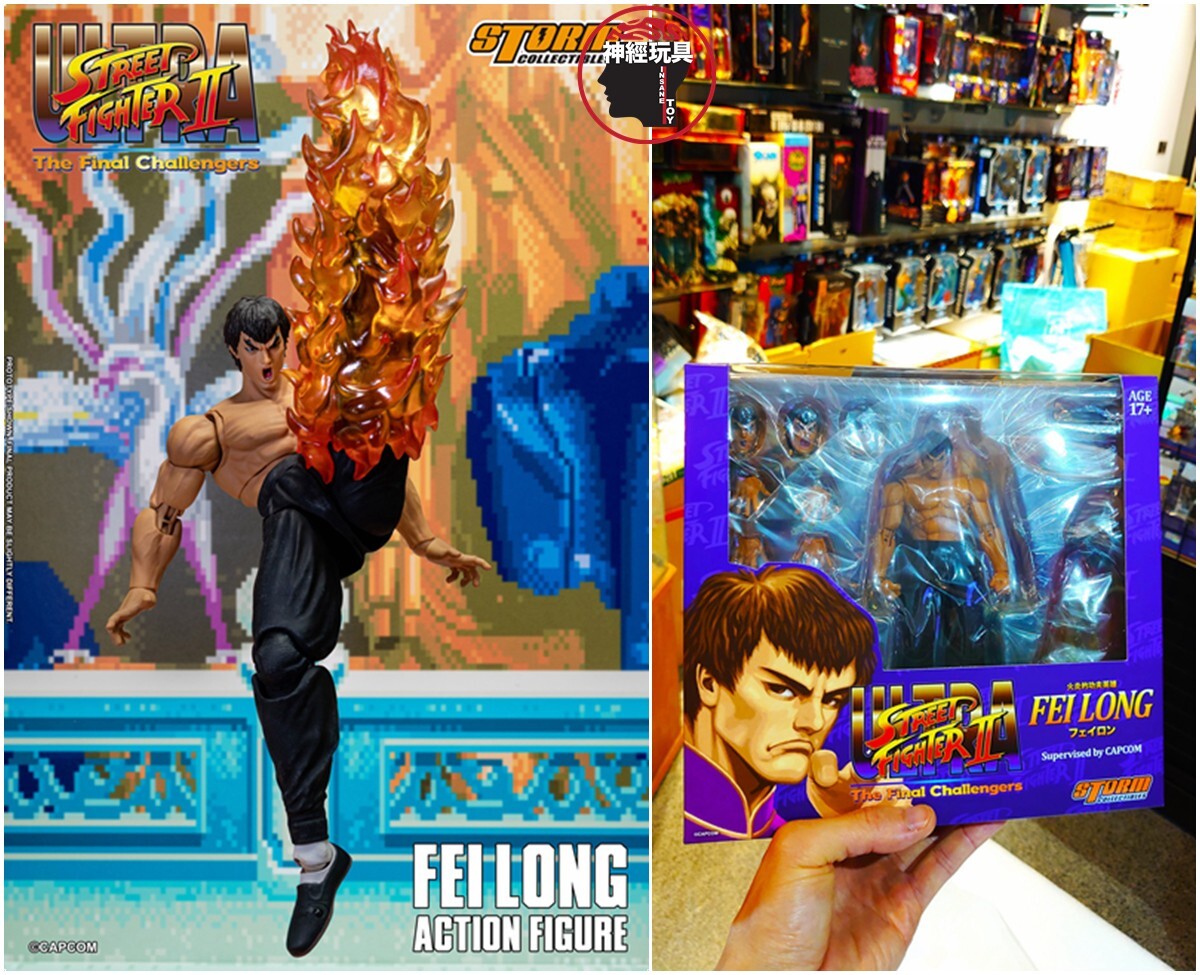 STORM COLLECTIBLES ULTRA STREET FIGHTER II THE FINAL