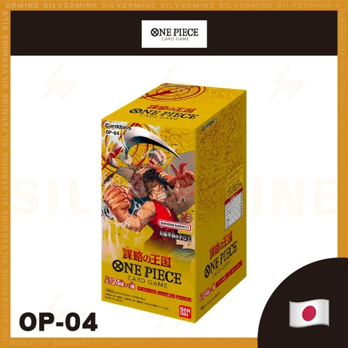 ONE PIECE Card Game Kingdoms of Intrigue OP-04 BANDAI Box Japan UK Seller