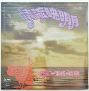 YAO Lee | eBay