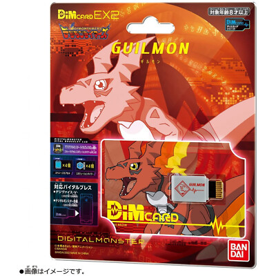 デジモン VITAL BRACELET BE Dimカード Bandai Digital Monster Vital Bracelet Dim Card EX2 Digimon Tamers