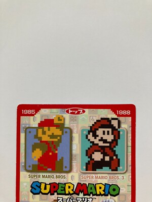 Super Mario Bros. Cards Yoshi TCG Japanese Japan Comic Nintendo