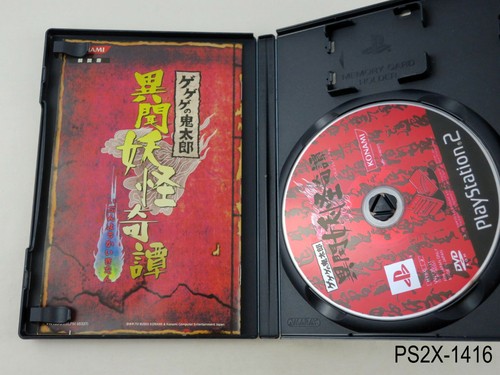 Gegege no Kitaro Ibun Yokaikitan Playstation 2 Japanese Import PS2 JP US Seller - Picture 2 of 6