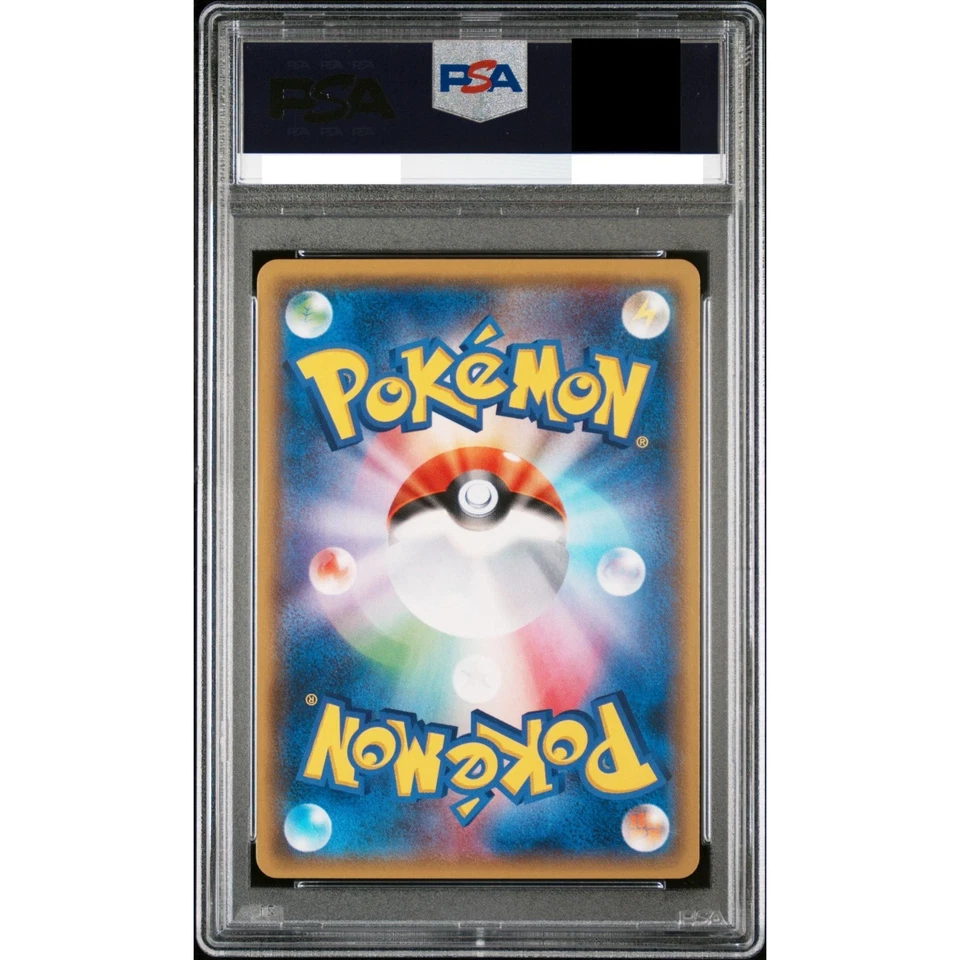 PSA 10 Robo Substitute Reverse 119/171 The Best Of XY Pokemon Card Japanese 2017 - Image 2 of 2