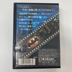 NES Vhtf Batman Family Computer JPN Vintage Limited Edition Rare Video Game Mode