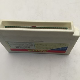 Nintendo Famicom Atlantis no Nazo Japan