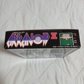 New, unused, Family Computer Arkanoid II, lid only opened