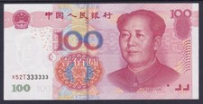 China 2005 Chairman Mao Banknote 100y With Special Series No. K52T333333, UNC VF