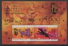 Christmas Island 2006 Lunar New Year Mini Sheet O'prted CPSA Melbourne MUH