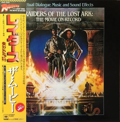 John Williams (4) - Jäger des verlorenen Schatzes: Der Film auf Platte, LP, (Vinyl)