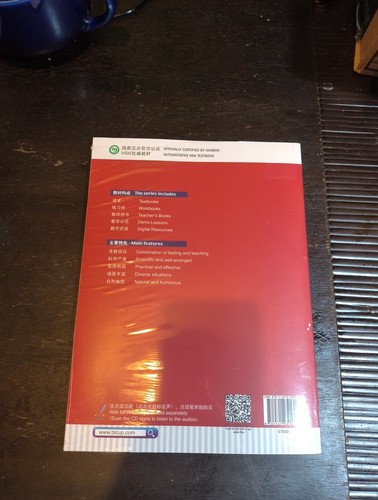 HSK Standard Course 4B - Textbook + Workbook NEW - Picture 2 of 2