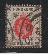 Hong Kong (1912) - King George V (Scott # 121) - Used