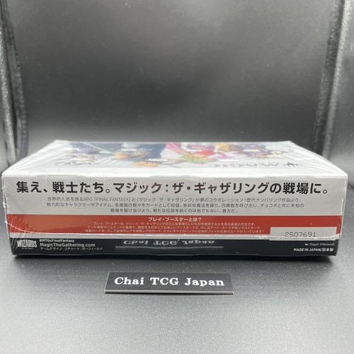 MTG Final Fantasy Play Booster Box w/ Promo Pack Japanese Factory Sealed 2025 - Picture 5 of 10
