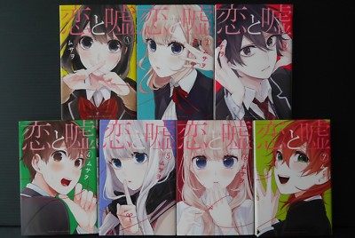 Complete Love and Lies / Koi to Uso Manga Set Vol.1-7 by Musawo - Japan Import