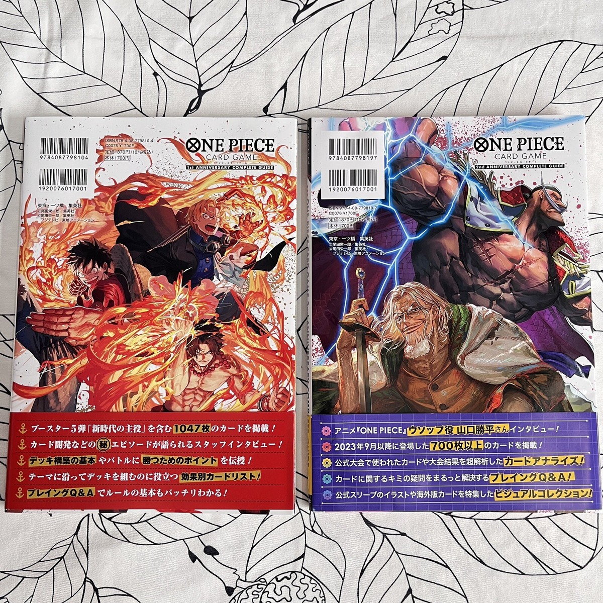 BANDAI Official One Piece Card Game 1st & 2nd Anniversary BANDAI Official One Piece Card Game 1st & 2nd Anniversary