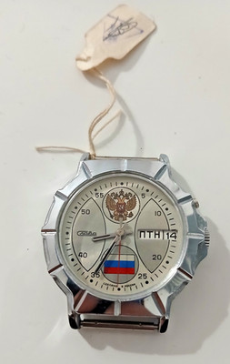 Mechanische Automatik Armbanduhr Slava Made UdSSR Vintage Funktioniert