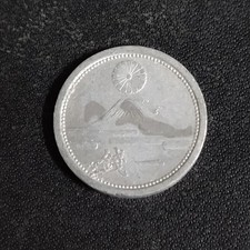 1941, Year 16 of Showa Era, Great Japan 1 Sen, Mt Fuji - Japanese Coin