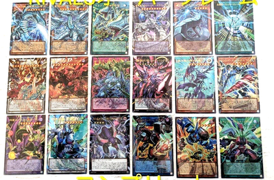 Yugioh Limit Over Collection Ultra R Over Frame 18 Card Complete