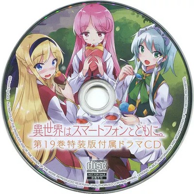 Anime CD Eine andere Welt mit Ihrem Smartphone Band 19 Sonderedition Drama