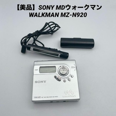 NO DUTY| SONY MZ-N920 MiniDisc Recorder Walkman NetMD Digital
