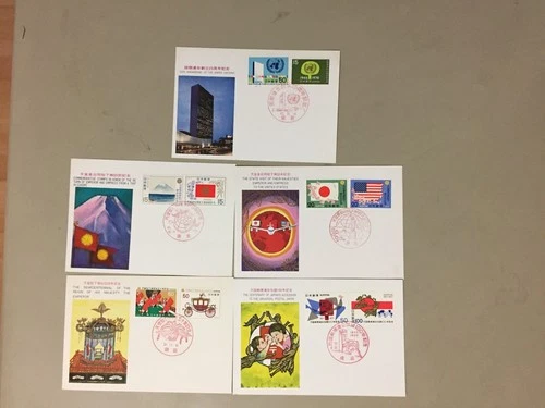 Five Japan fdc - maxi cards with two stamps