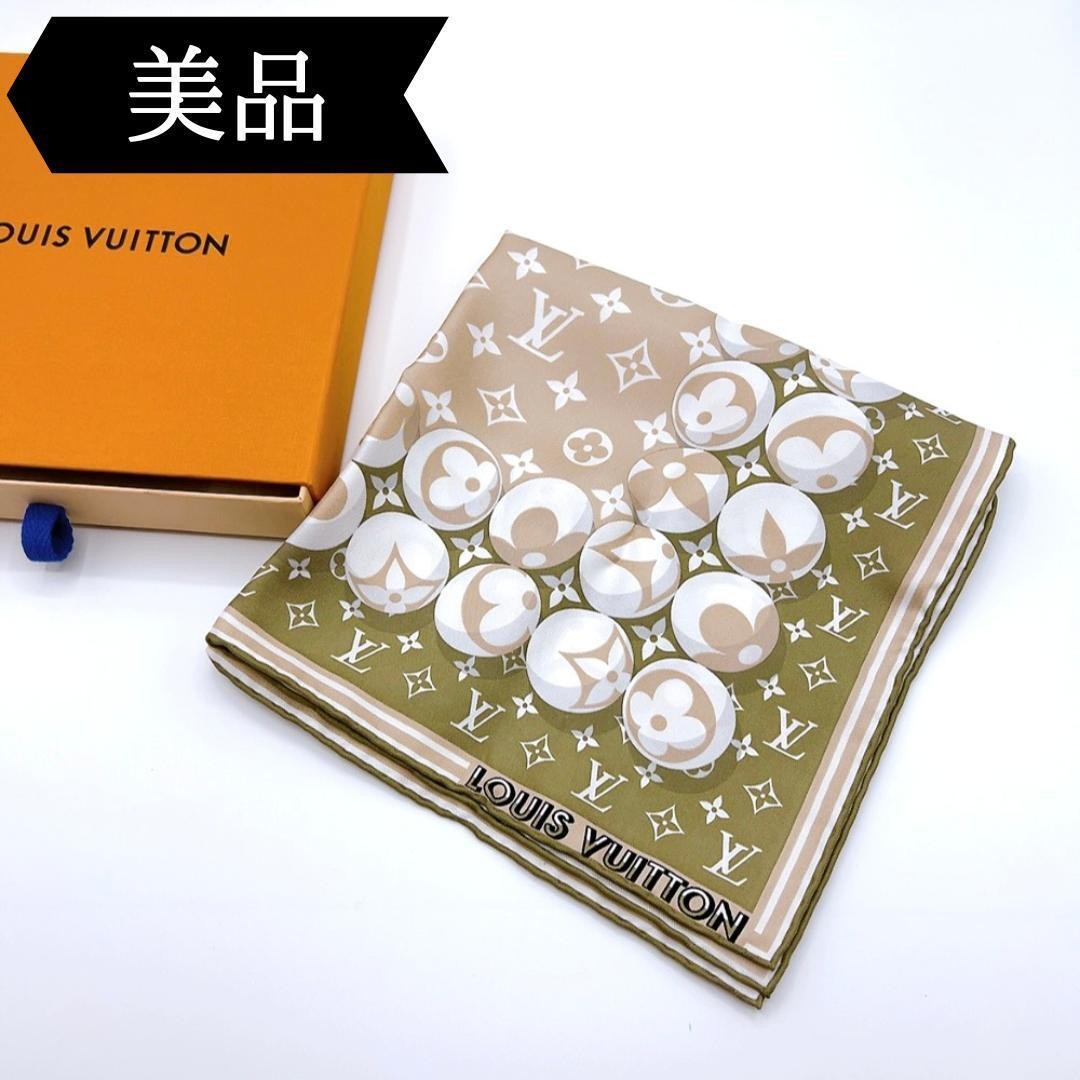 Louis Vuitton M77490 Carr 45 Monogram Marble Scarf Brand New