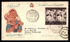 Mayfairstamps UAR FDC 1962 Mother and Child Mothes Day First Day Cover aaw_63887