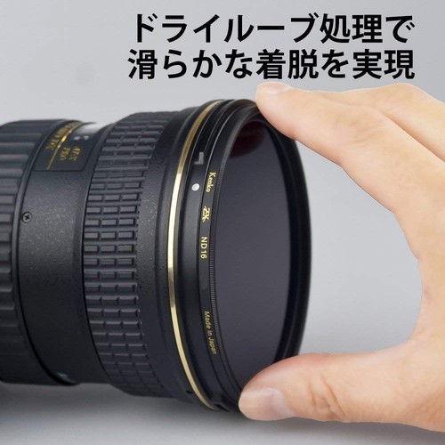 KENKO ND Filter ZX ND16 72mm For light intensity control - Picture 6 of 8