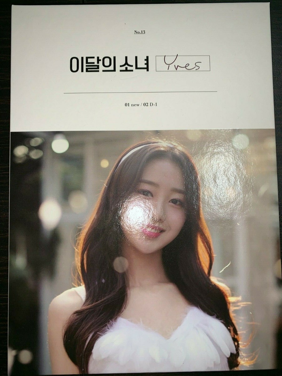 LOONA Yves イブ デビューアルバム LOONA Yves イブ デビューアルバム Loona YVES [I DID] 2nd EP