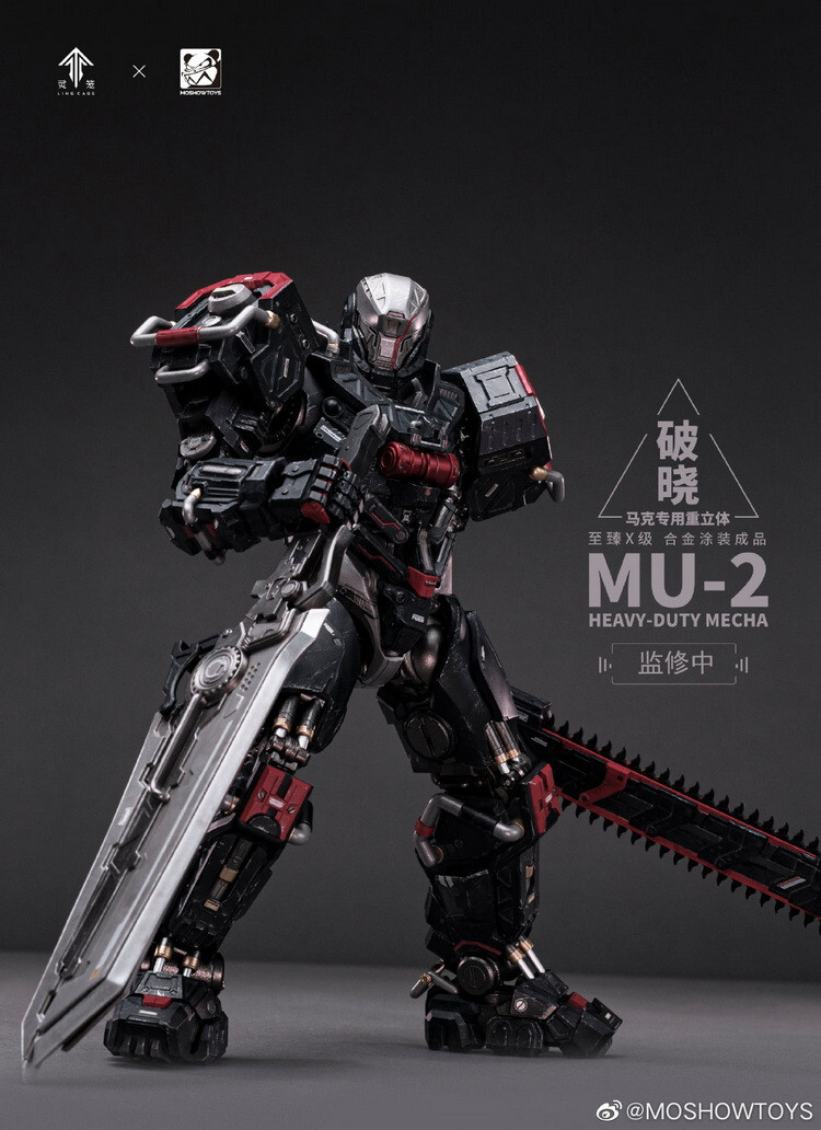 MOSHOW 破暁 NOBLE CLASS X HEAVY-DUTY MECHA s-l400.jpg