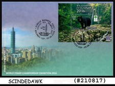 KYRGYZSTAN - 2016 WORLD PHILATELIC EXHIBITION TAIPEI - M/S - FDC