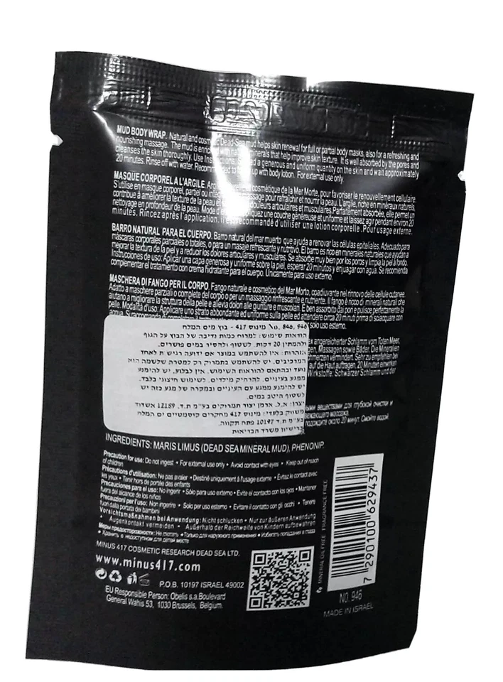 Arcilla cosmética del Mar Muerto, Israel. Sin aditivos, 100% natural Foto 3 de 4