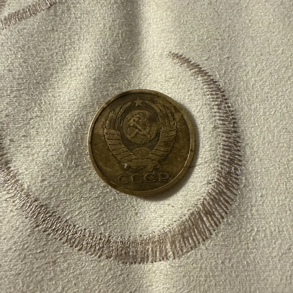 Soviet USSR COINS KOPEK 5 Kopeks 1982, RUSSIAN COINS rare antique  unique  - Image 2 of 4