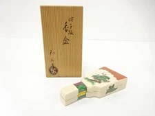 7606061: JAPANESE TEA CEREMONY / SHIGARAKI WARE KOGO INCENSE CONTAINER / ARTISAN