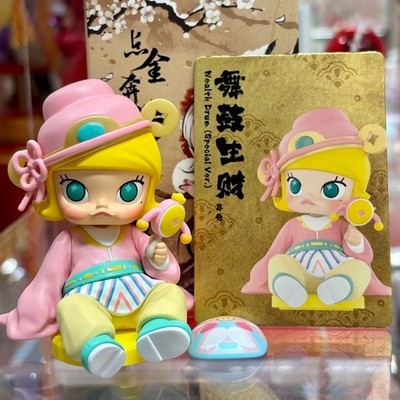 ULTRA RARE POP MART The Golden Gallop Molly - Wealth Drum - SPECIAL SECRET 1:288
