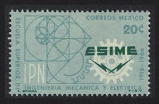 Mexico Higher School of Mechanical and Electrical Engineering 1966 MNH SG#1117