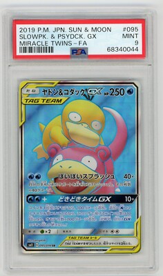 Pokemon Card Slowpoke & Psyduck GX 095/094 Holo Miracle Twins PSA