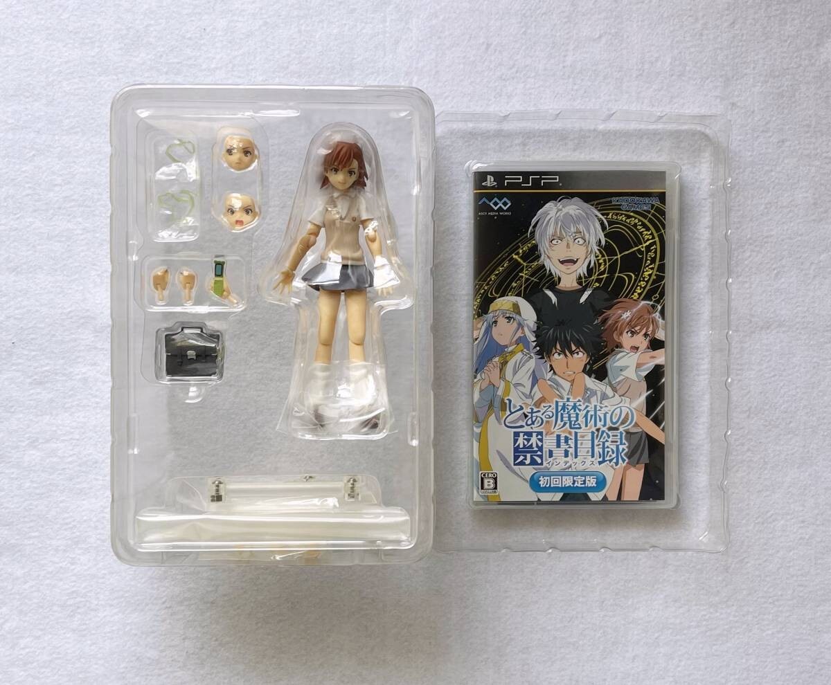 MINORI【プロフ必須】 Mikoto Misaka Figure (A Certain Scientific Railgun T)