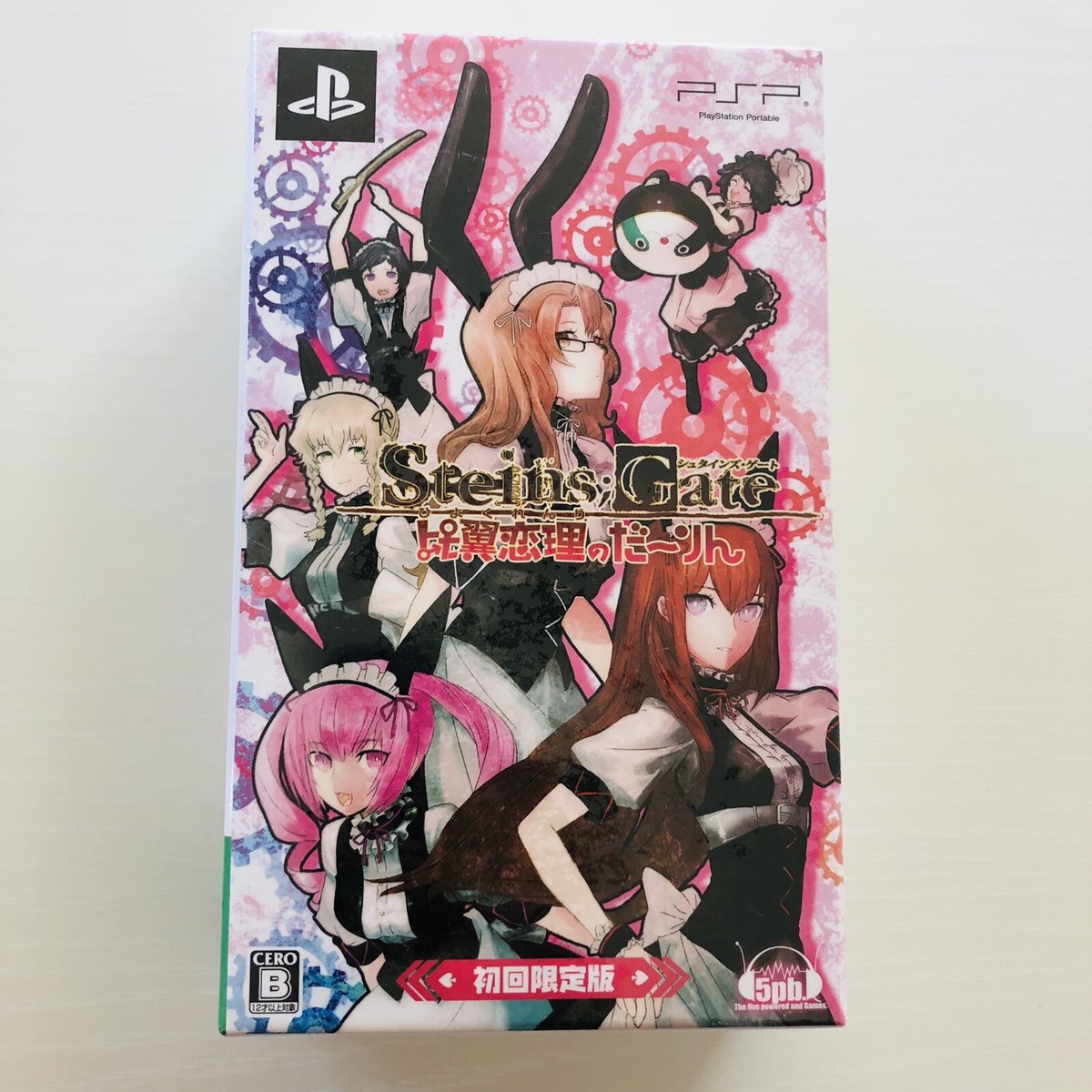 PSP Steins;Gate & Hiyoku Renri no Darling Limited Ver. w/ earphone 