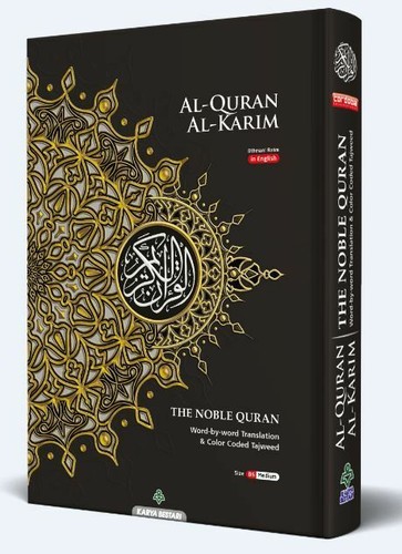 Maqdis Quran Al Kareem Word for Word Translation Colour Coded Tajweed Ara-Eng - Picture 13 of 23